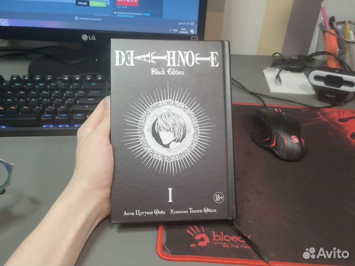 Тетрадь смерти. Манга 1-я часть