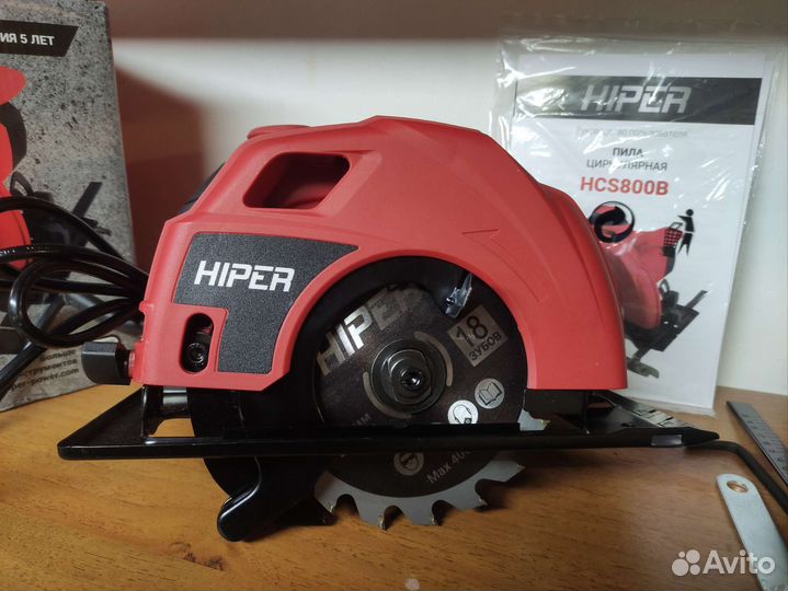 Циркулярная пила