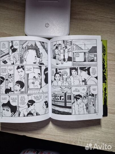 Манга. Соити. Дзюндзи Ито