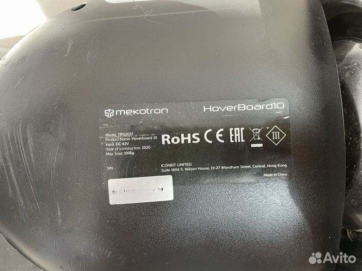 Гироскутер Mekotron HoverBord 10