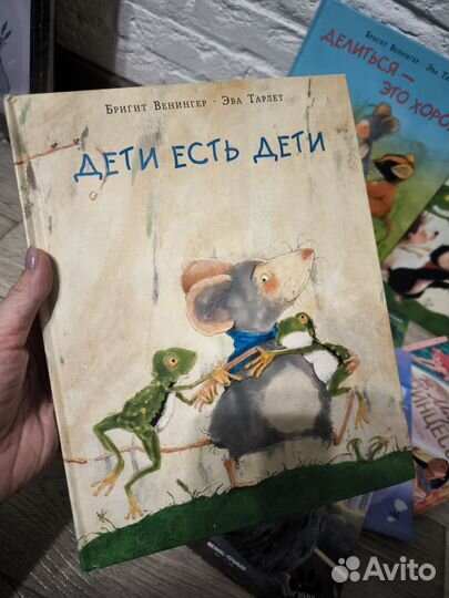 Набор детских книг пакетом