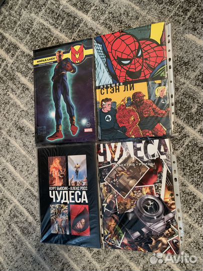 Большие комиксы Marvel омнибус хард