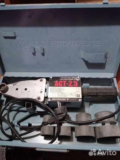 Паяльник для труб