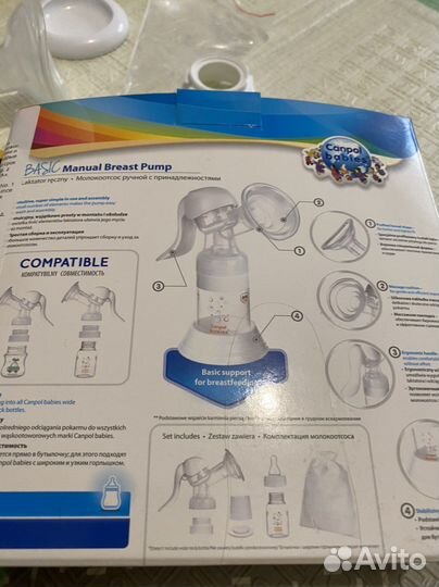 Молокоотсос новый