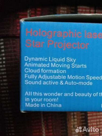 Цветомузыкальная установка