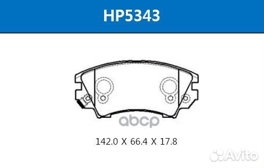 Колодки передние Opel/HSB/ HP5343 HSB