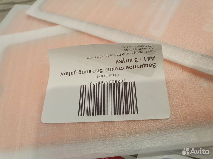 Защитные стекла и чехлы samsung galaxy a41