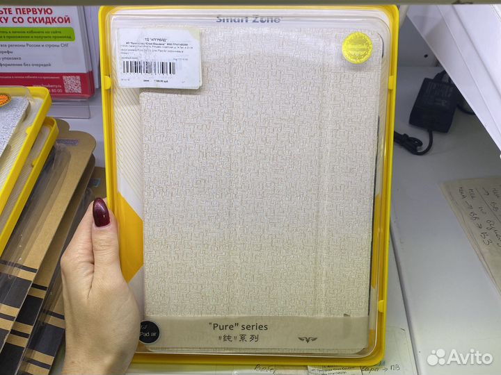 Чехол книжка для iPad 2,3,4 (эко кожа)