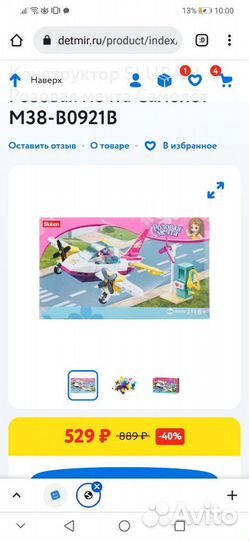 Конструктор