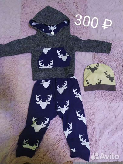 Детские вещи пакетом