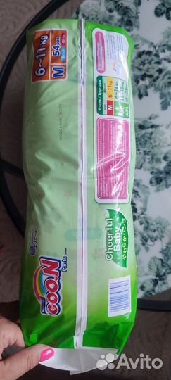 Подгузники трусики goon