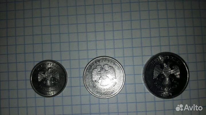Монеты 1,2,5р.2010г. Сп.м.д