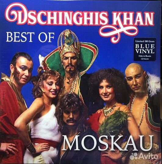 Dschinghis Khan - Moskau - Best Of (LP, Comp, Ltd