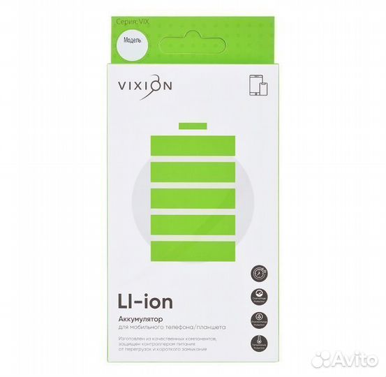 Аккумулятор для Sony Xperia M5/M5 Dual (E5603/E563