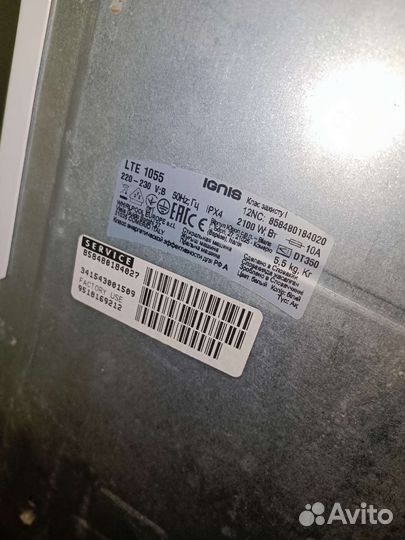 Стиральная машина с вертикальной загрузкой