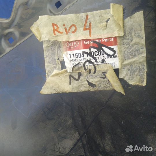 Крыло заднее kia rio 4 левое