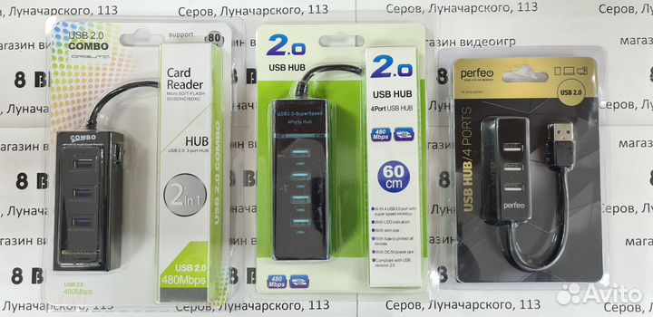 Хаб (разветвитель) USB HUB