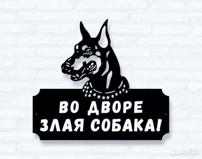 Указатель с адресом на дом