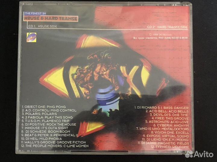 1244 / 2CD Various – Spanish Hits for Germany