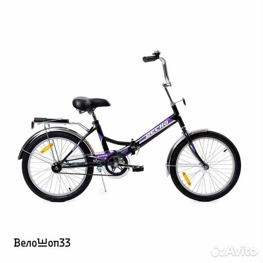 Велосипед детский 20 Десна 2200