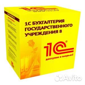 1С:Бухгалтерия, 1С:Трактир, iiko, онлайн кассы