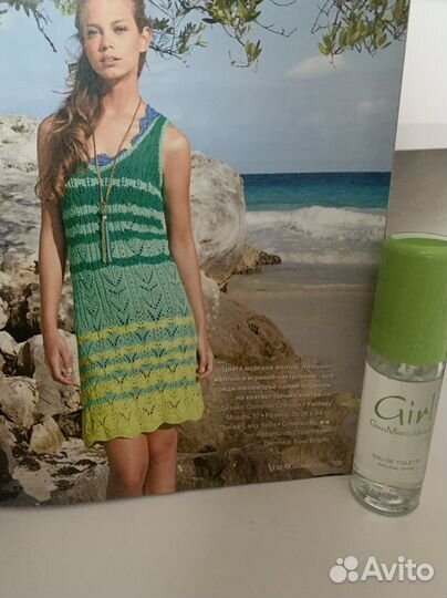 Туалетная вода Женская Италия Gian Marco Venturi