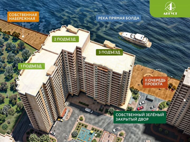 1-к. квартира, 40,3 м², 19/19 эт.