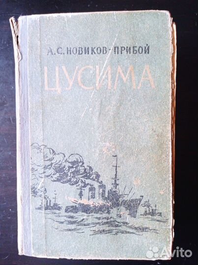 Приключения и исторические романы - 2
