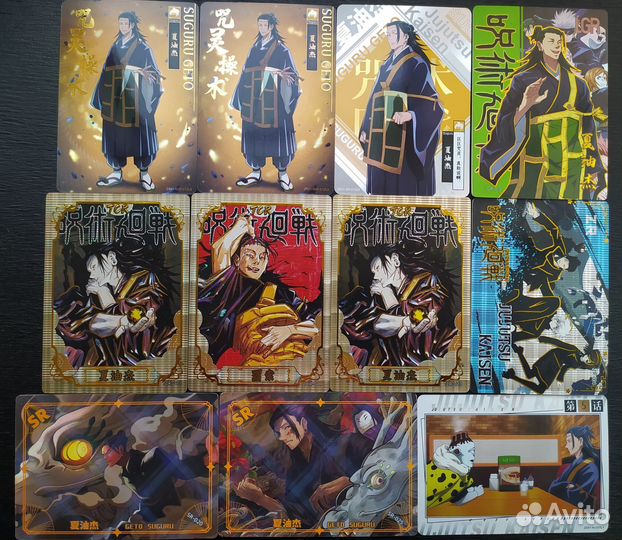 Карточки Магическая битва/jujutsu kaisen