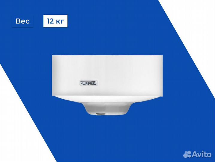 Водонагреватель электрический superlux NTS 30V Sli