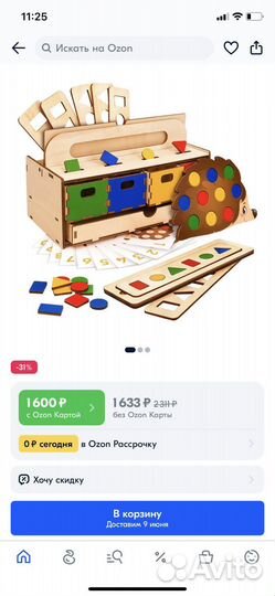 Развивающие игры для детей с 3 лет