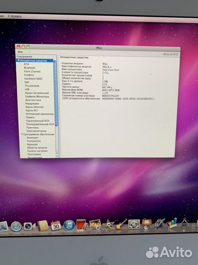 Apple iMac 20” A1174 (2006)
