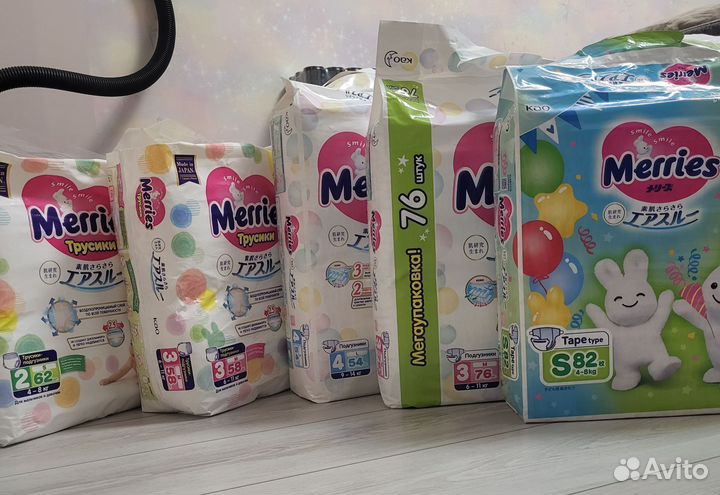 Подгузники Merries, Huggies