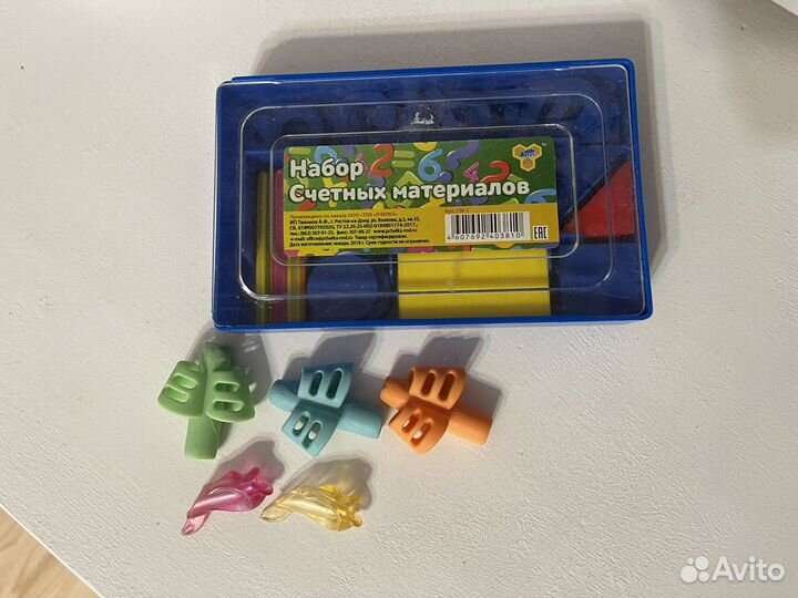 Набор счетов и тренажер для письма