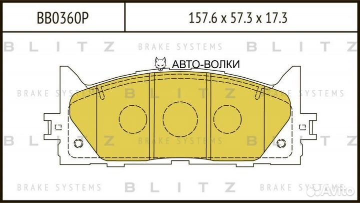 Blitz BB0360P Колодки тормозные дисковые передние