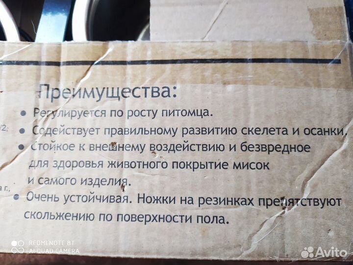 Шлейка, комбез. Миски на подставке для собаки и Пе