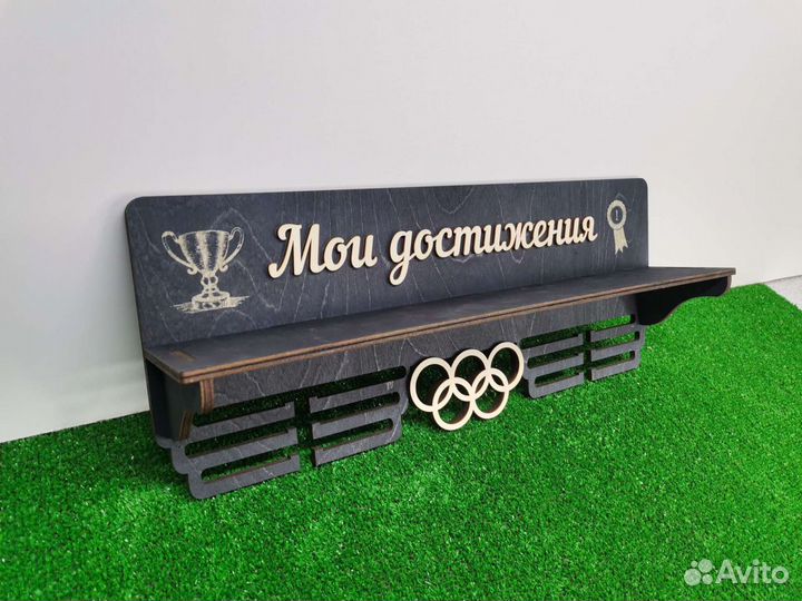 Медальница