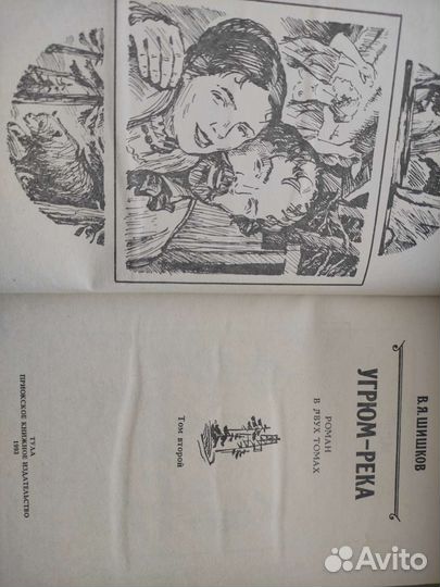 Книги А.Белый Петербург Москва