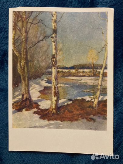 Открытки 50 60 годов СССР