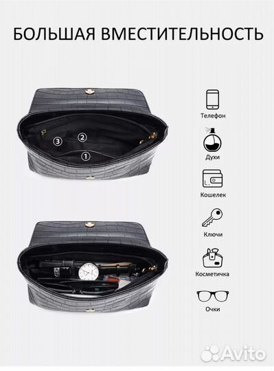 Сумка новая