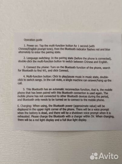 Наушник вкладыш