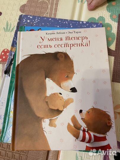 Детские книги пакетом