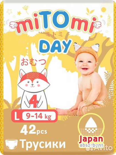 Подгузники-трусики miTOmi Day 3/M, 4/L, 5/XL,6/XXL