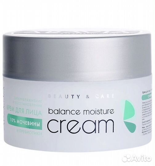 Крем для лица Aravia новый