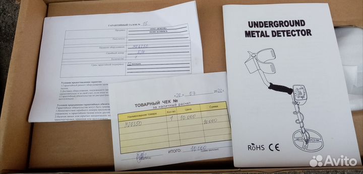 Металлоискатель MD 6350