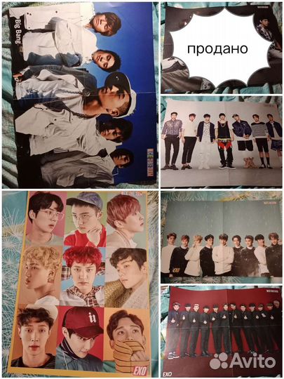 Kpop плакаты постеры / корейцы азиаты