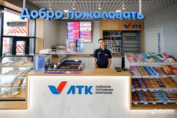 Оператор кассир на АЗС