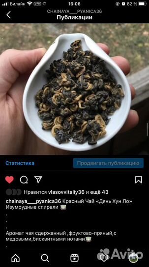 Габа,Габа Фермерская,Габа Органик,Молочный улун