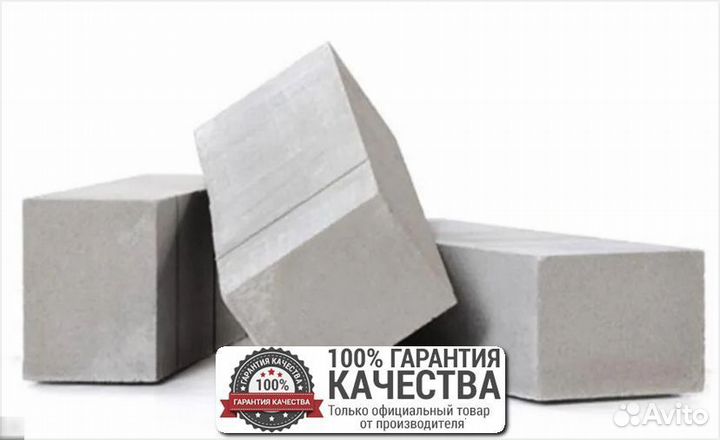 Газобетонные блоки / Газосиликатные блоки