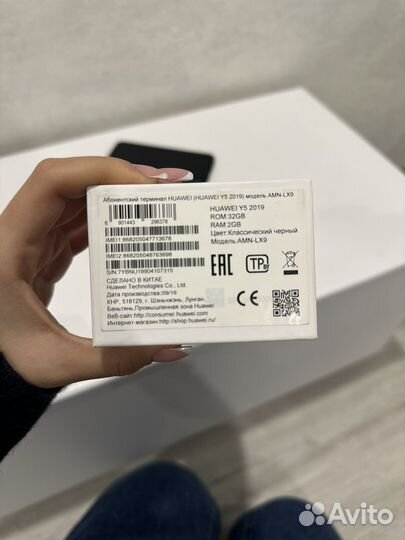 HUAWEI Y5 (2019), 2/32 ГБ